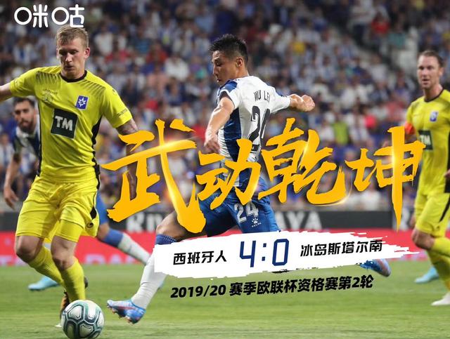 里程碑夜！北京首钢主帅复盘；欧联窗口期刷纪录；震撼外界；球队文化再被提及(北京首钢朱彦西)